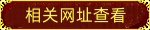 下载地址一